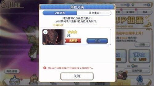 5.5卡池爆料最新,新角色集结，精彩剧情即将展开！